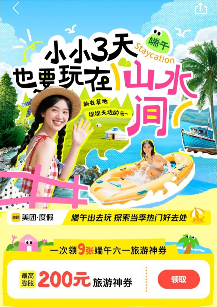 1748507802411157.png 微信图片_20250529162959.png