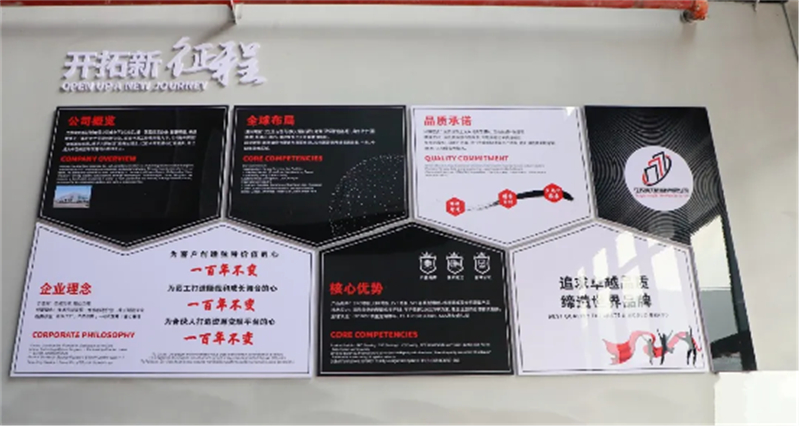 1749097462624941.jpg 丰县经济开发区鸿天新材料:破浪前行的环保建材新星134.jpg