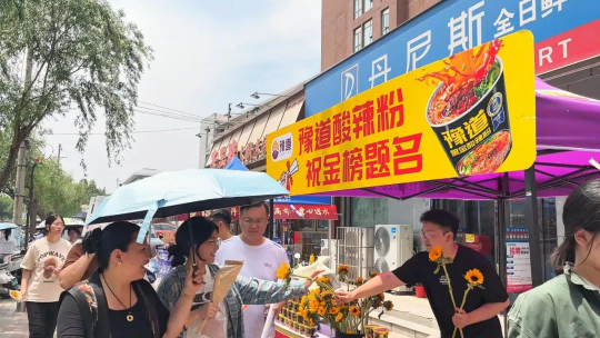 1749608991948222.png 图片 2.png