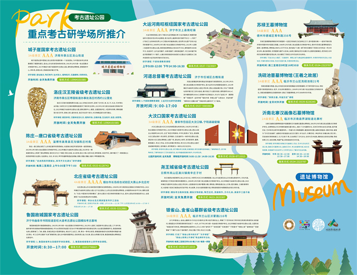 1750058187421220.jpg 微信图片_20250616150902.jpg