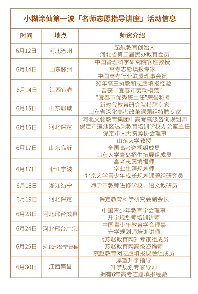 1750058269847706.png 图片 3.png
