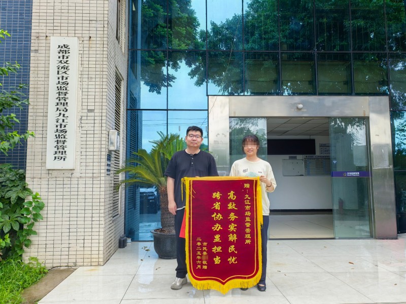 1750403909129562.jpg 微信图片_20250620150955.jpg