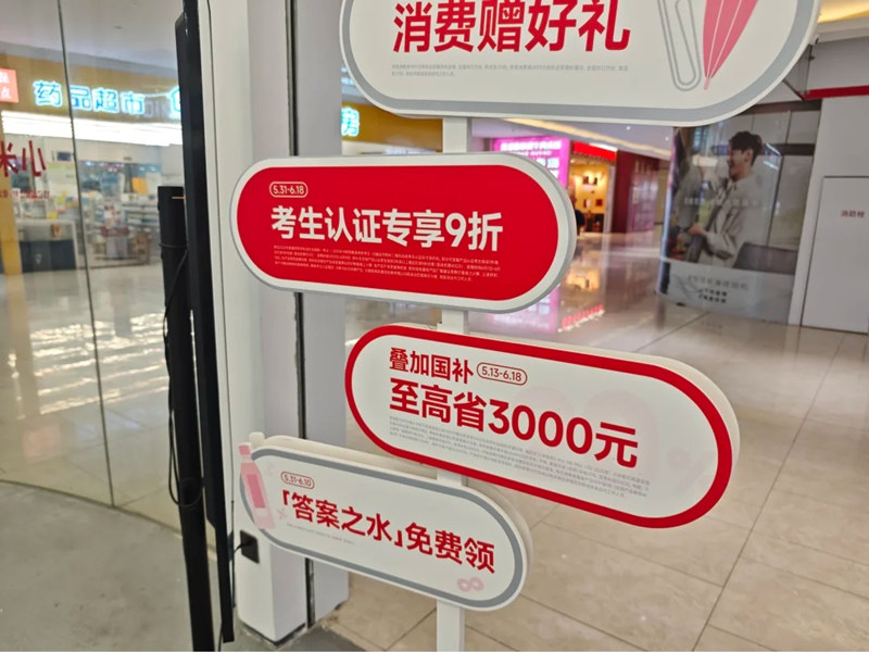 1750385374102093.jpg 333.jpg