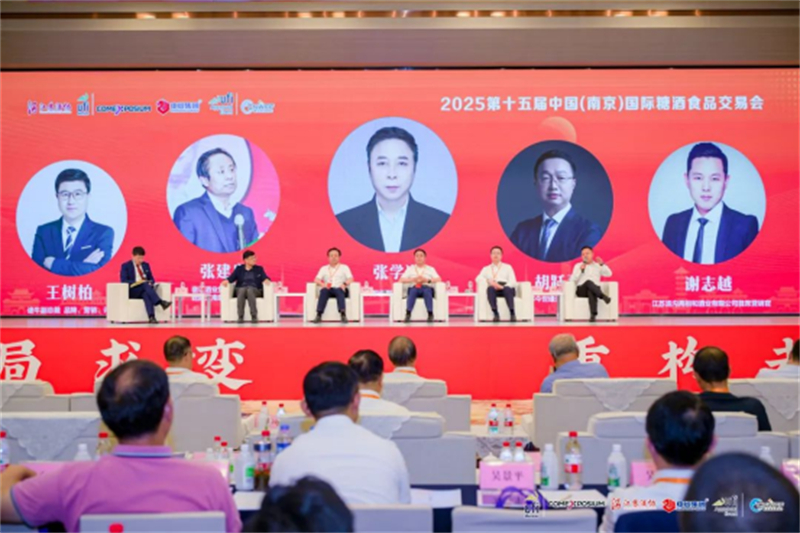 1750833105356396.jpg 汤沟亮相2025第十五届中国(南京)国际糖酒食品交易会448.jpg