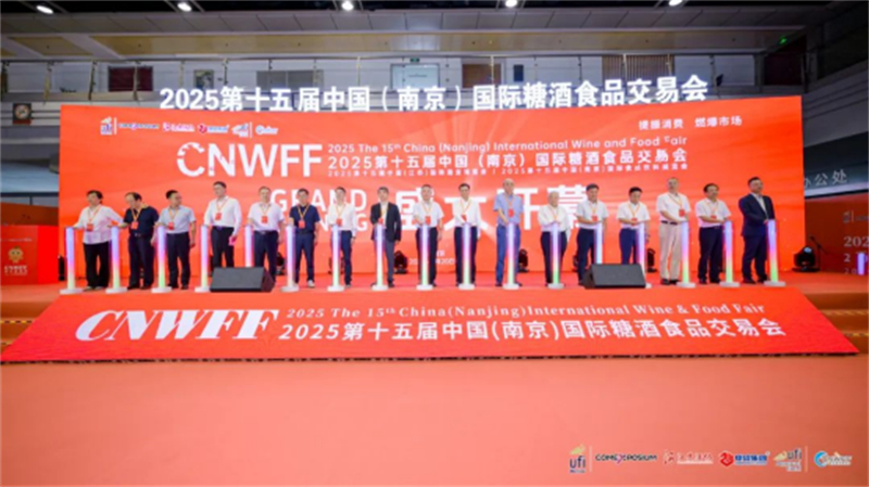 1750833087281566.jpg 汤沟亮相2025第十五届中国(南京)国际糖酒食品交易会229.jpg