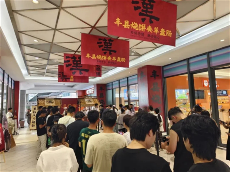 1750918361507066.jpg 新建 DOC 文档450.jpg