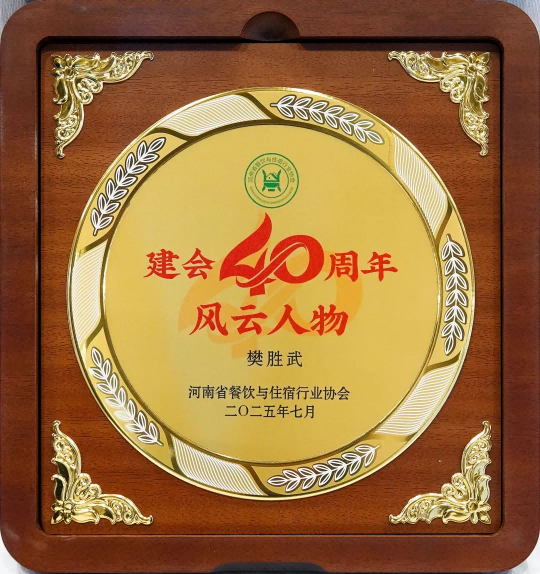 1753064332746135.png 图片 6.png