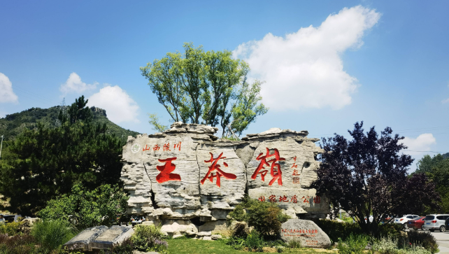 1753062576535401.png 图片 1.png