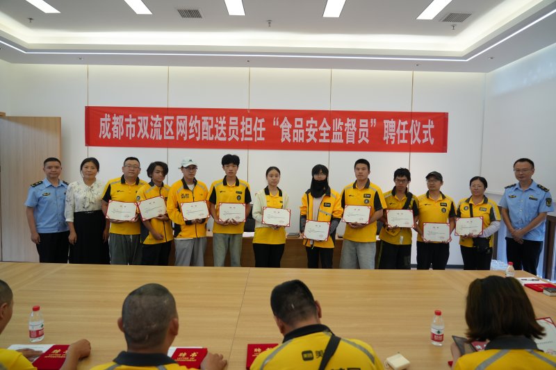 1753436525808852.jpg 微信图片_20250725172644.jpg