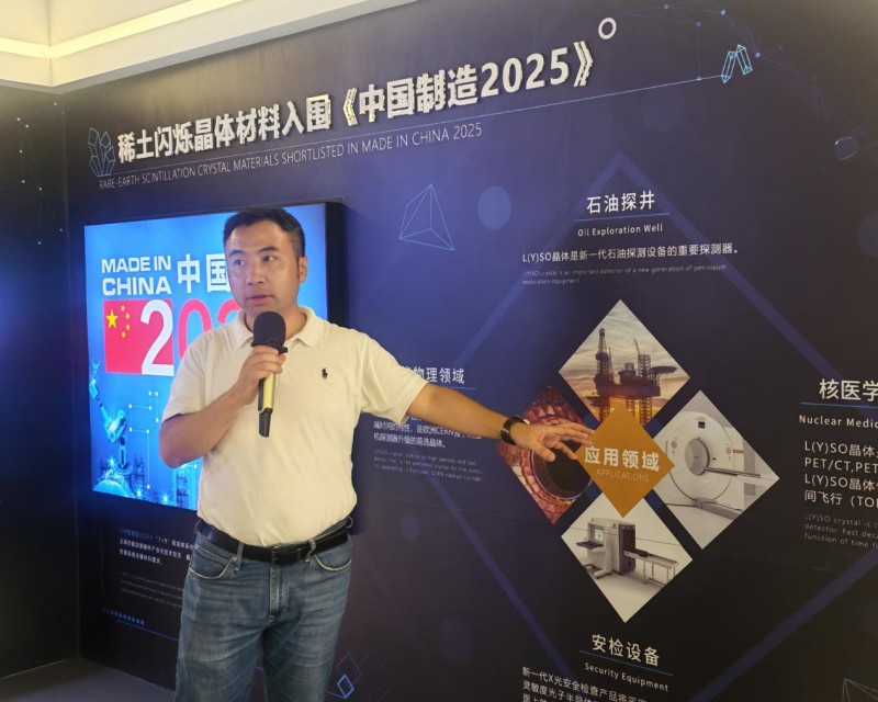 1753950491586362.jpg 图片3.jpg
