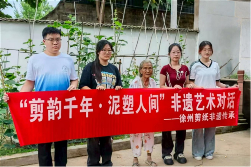 1754293028615385.jpg 8.4南京财经大学会计学院 “吴汉遗韵” 团队深入调研合沟剪纸,探寻非遗活态传承之路142.jpg
