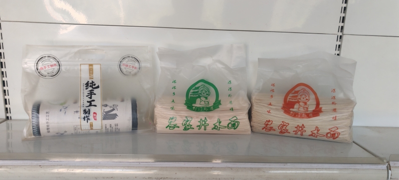 1754634833269690.jpg 图片2.jpg