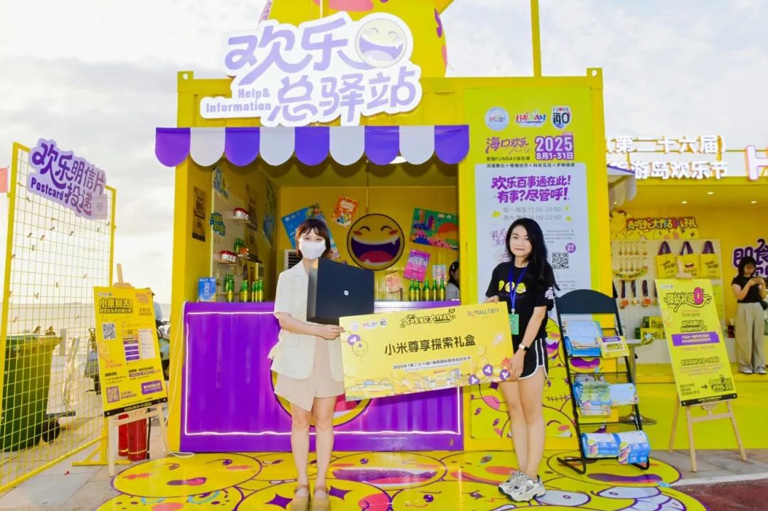 1754880631459202.jpg 微信图片_20250811102905.jpg