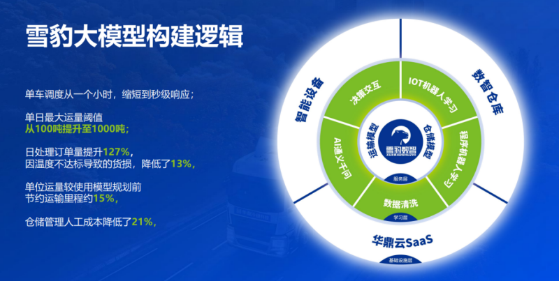1754965067168682.png 图片 4.png