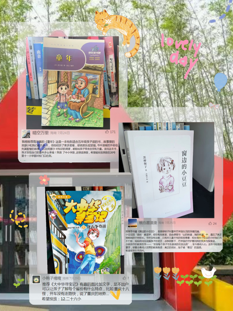 1755045145638735.png image.png