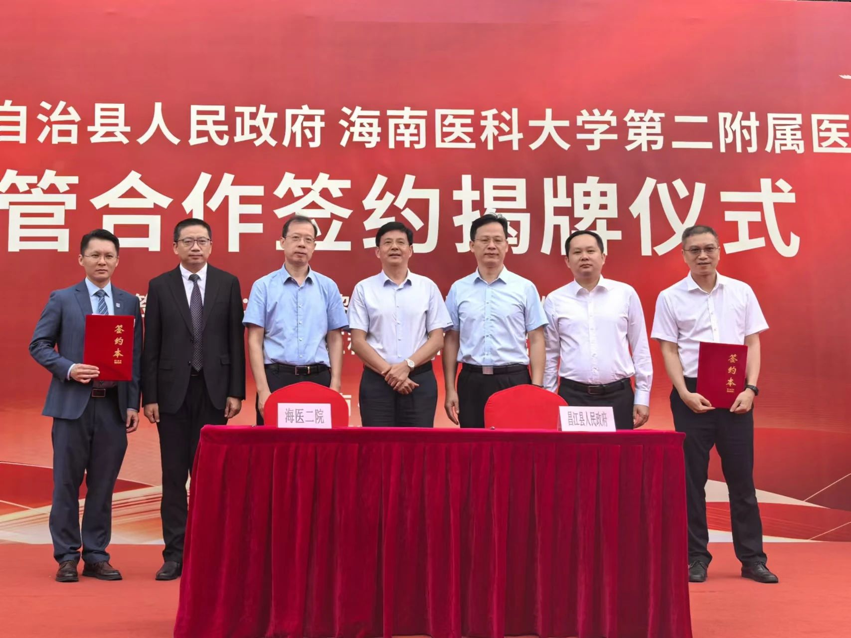 1755484070501609.jpg 微信图片_20250818102244.jpg