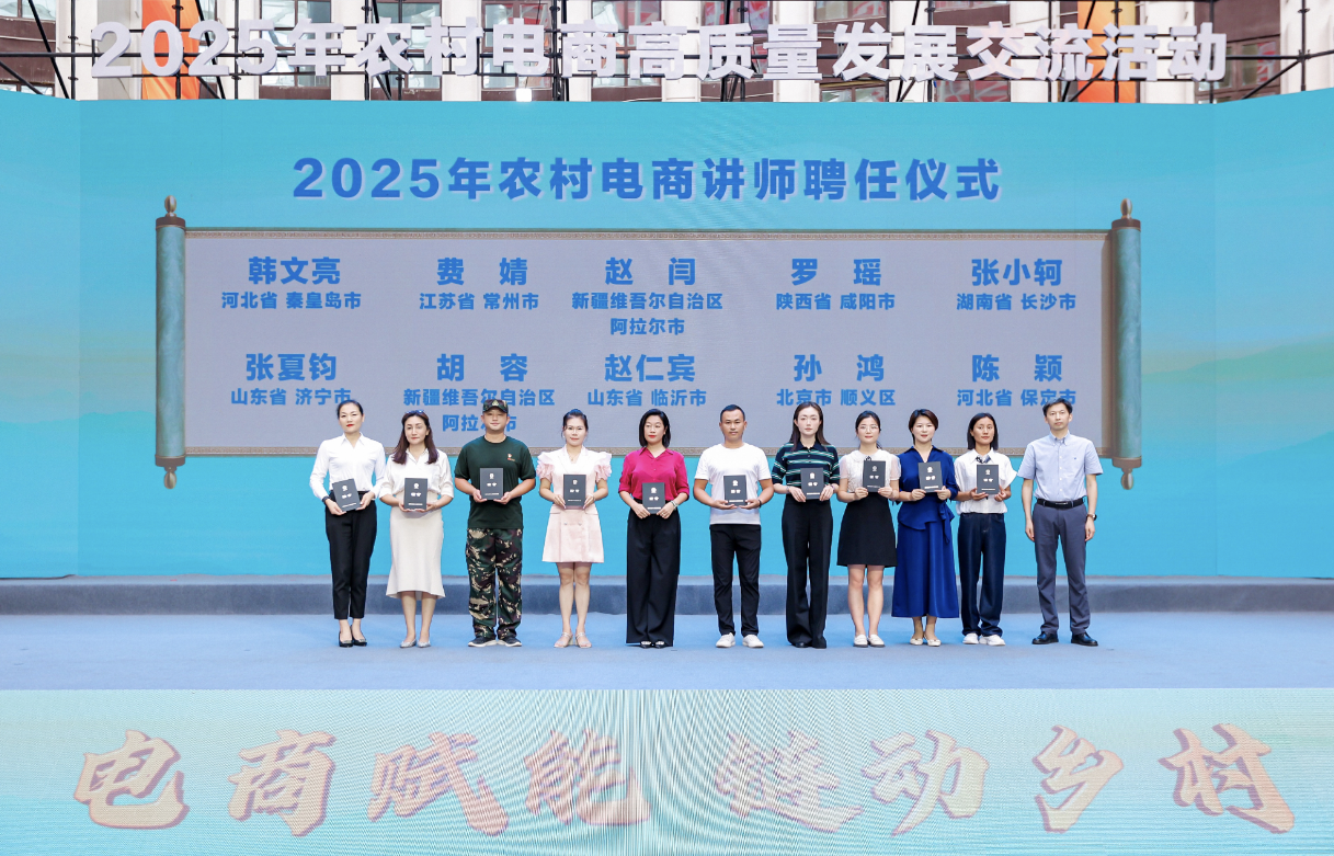1755761044410135.png 微信图片_20250821151957_26_297.png