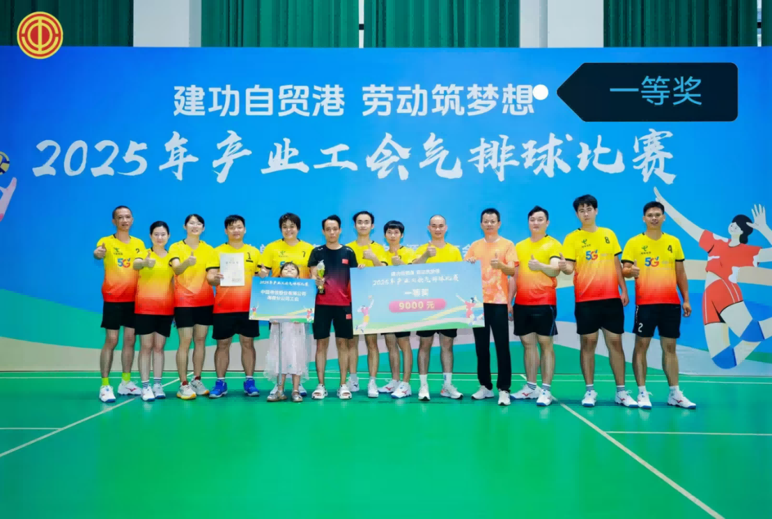 1755818684459066.png 微信图片_20250822071432.png