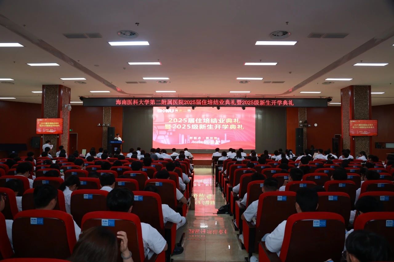 1756047490563072.jpg 微信图片_20250824225059.jpg