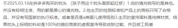 1756187446952451.jpg 图片2.jpg