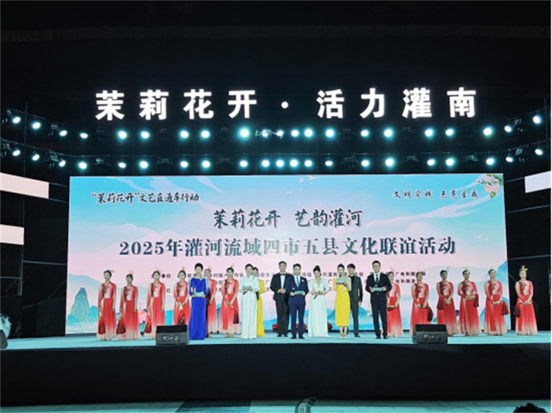 1755848699681085.jpg 茉莉花开 灌河之约(加图片)101.jpg