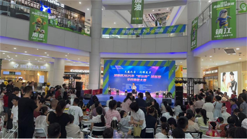 1756460848803175.jpg 沭阳:全民嗨歌外宣稿(定稿)678.jpg