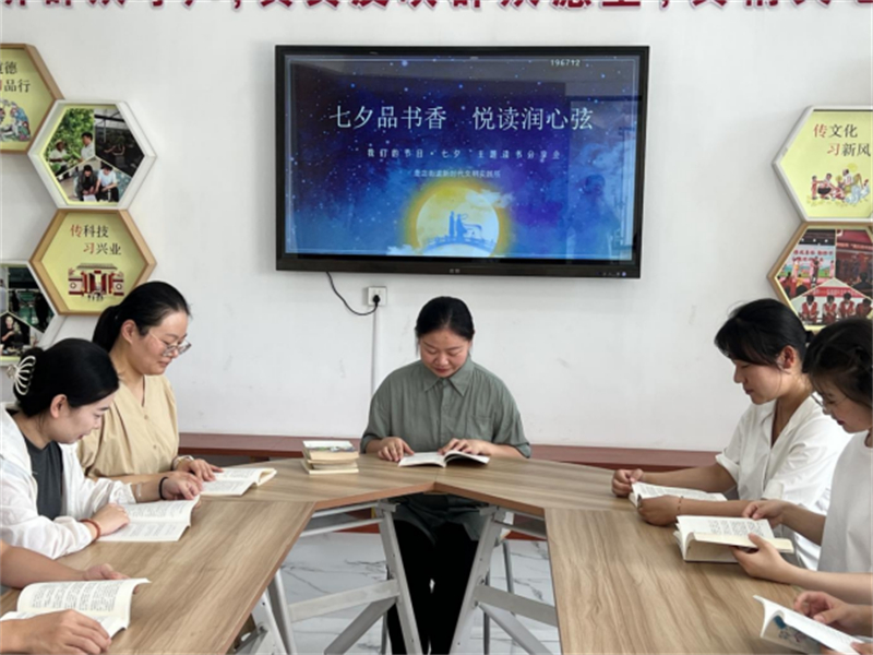 1756459853790318.jpg “我们的节日·七夕”:唐店街道开展“七夕454.jpg