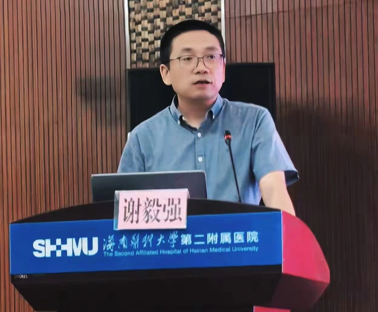1756693934591064.jpg 微信图片_20250901102744.jpg