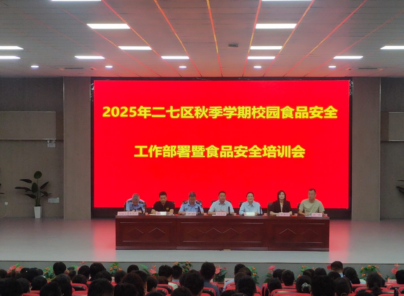 1757039765294945.jpg 图片 2.jpg