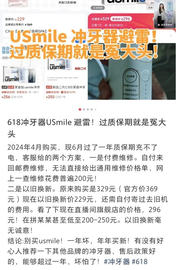 1757313683249853.jpg 图片3.jpg