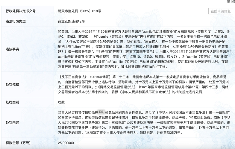 1757313665233035.jpg 图片1.jpg