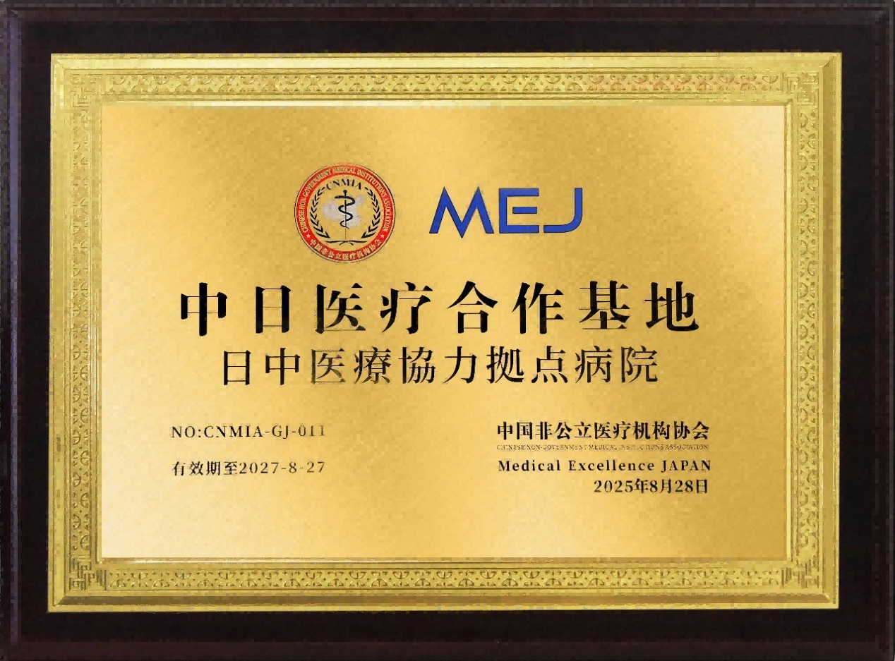 1757377595360446.png 微信图片_20250908215451_354_42(1).png
