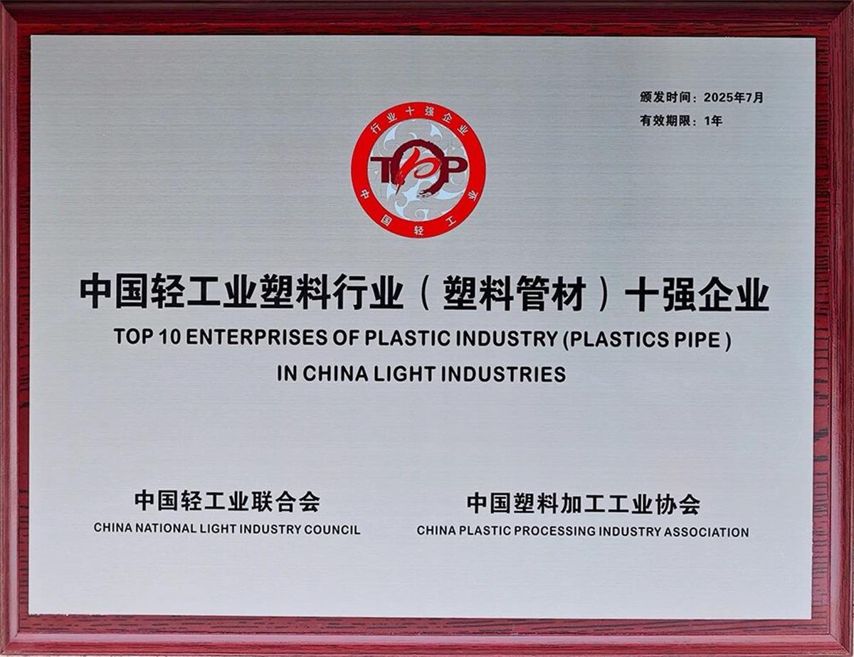 1757333890754272.jpg 微信图片_20250908200455.jpg