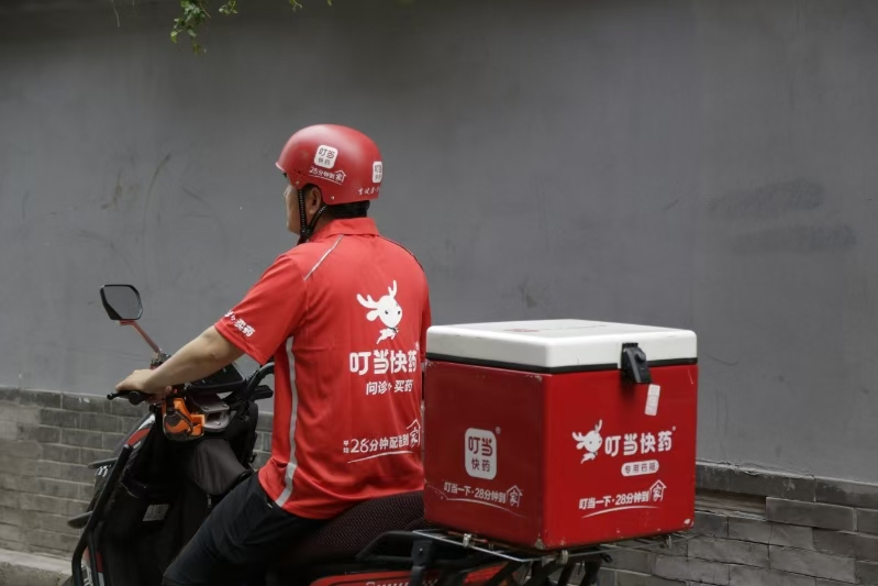1757661788271358.png 图片 2.png