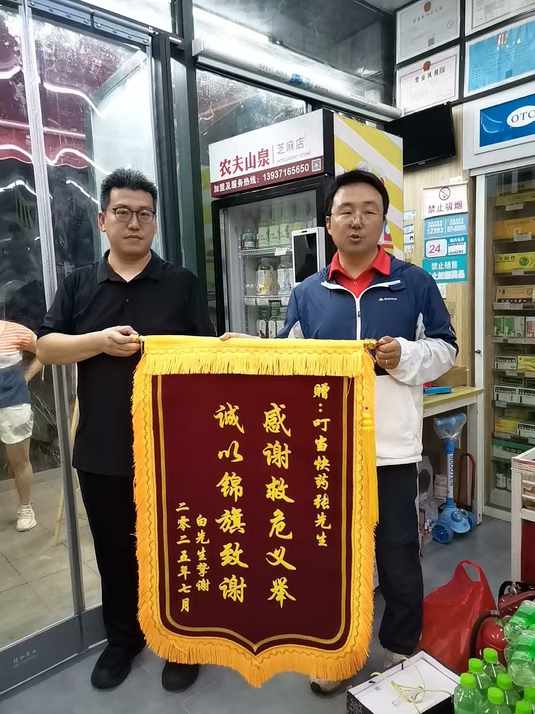 1757661781645480.jpg 图片 1.jpg