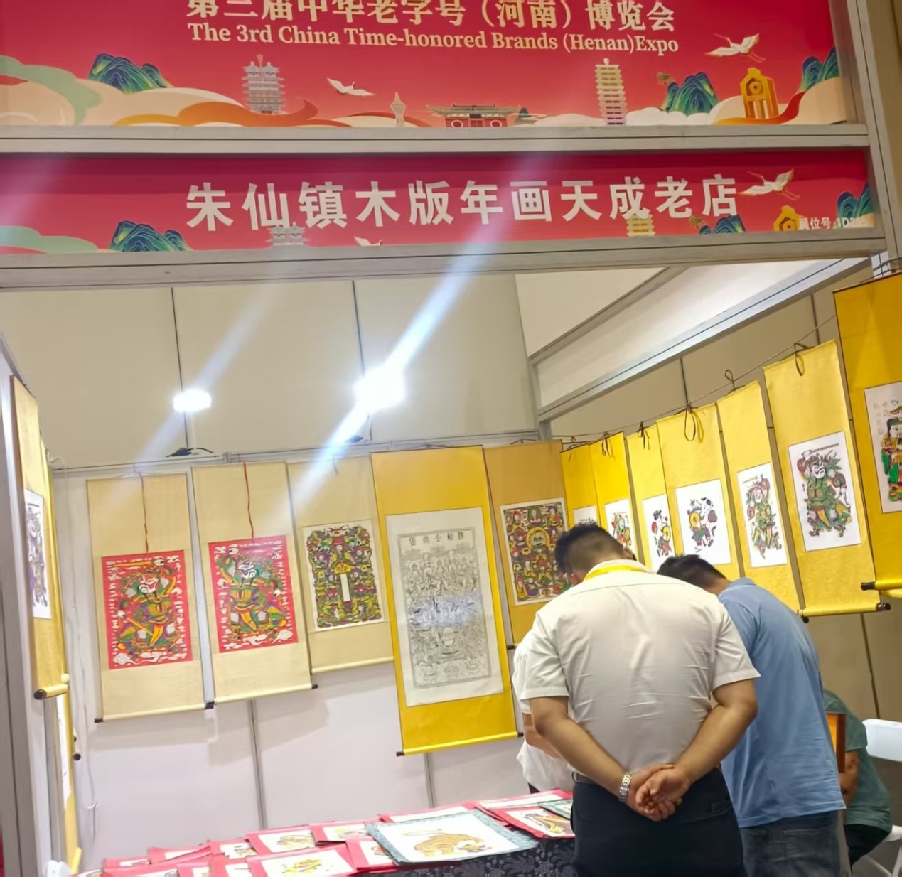 1758008221548916.jpg 图片 4.jpg