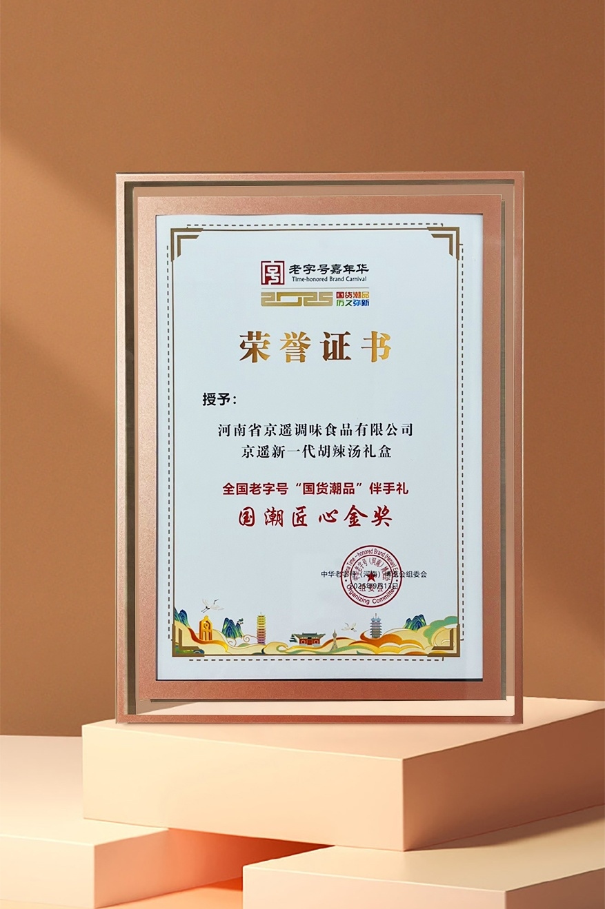1758007758965193.jpg 图片 4.jpg