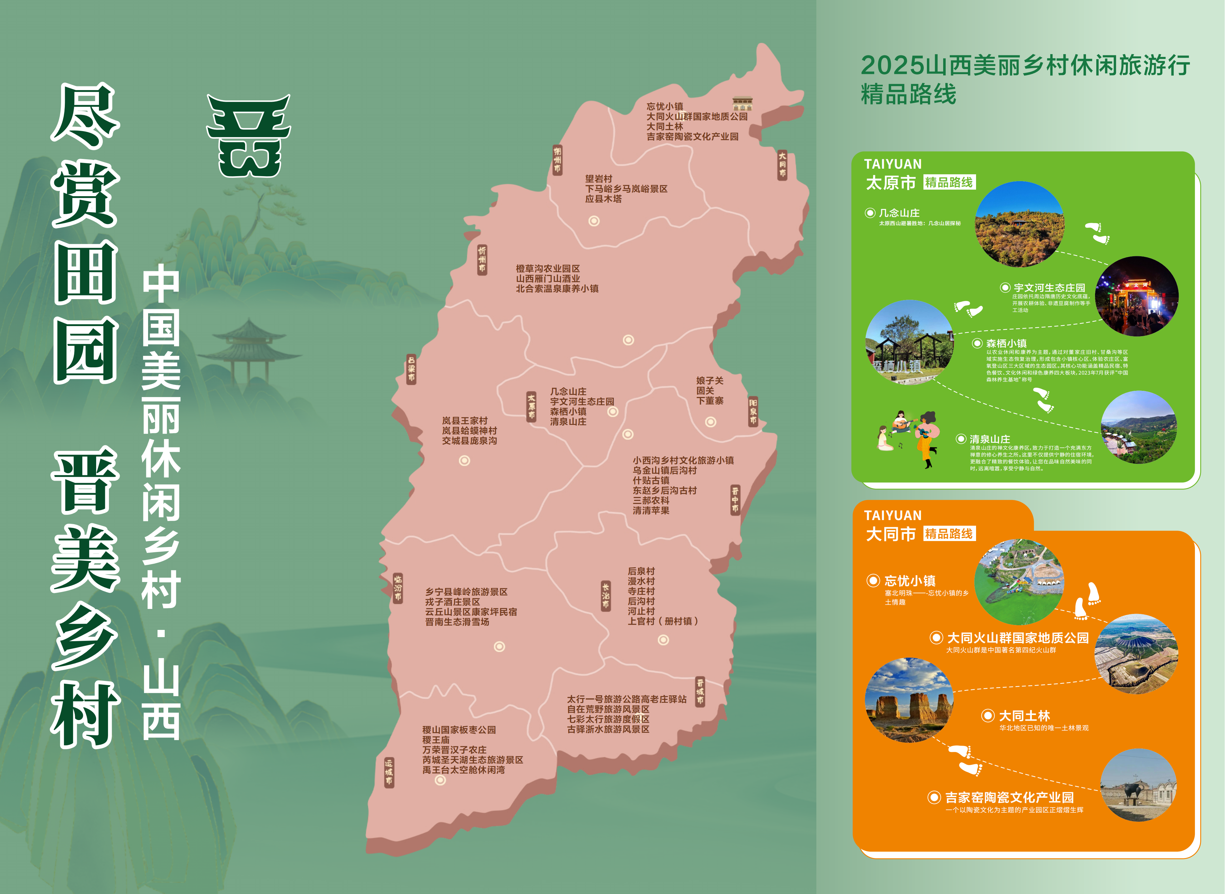 1758685189598571.png 微信图片_20250924110449.png