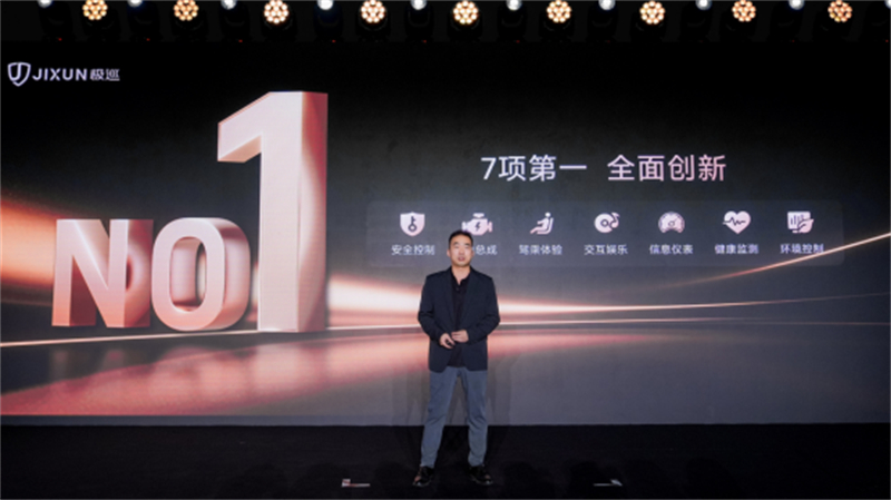 1758782666732661.jpg 七大创新技术 极巡打造汽车级智能三轮车747.jpg