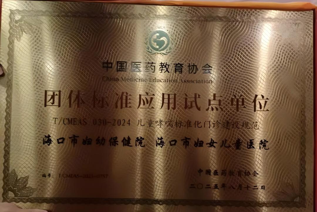 1758868701772336.jpg WPS图片(3).jpg
