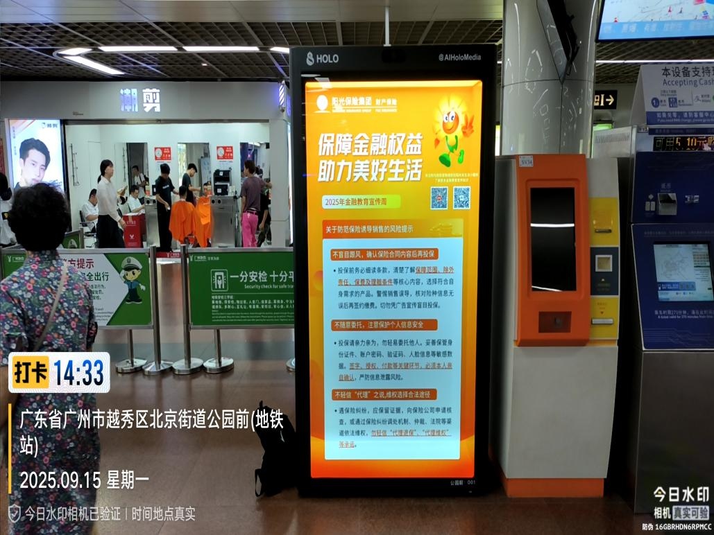 1759112807264248.jpg 图片 7.jpg