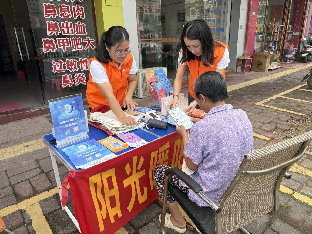1759112665533761.jpg 图片 2.jpg