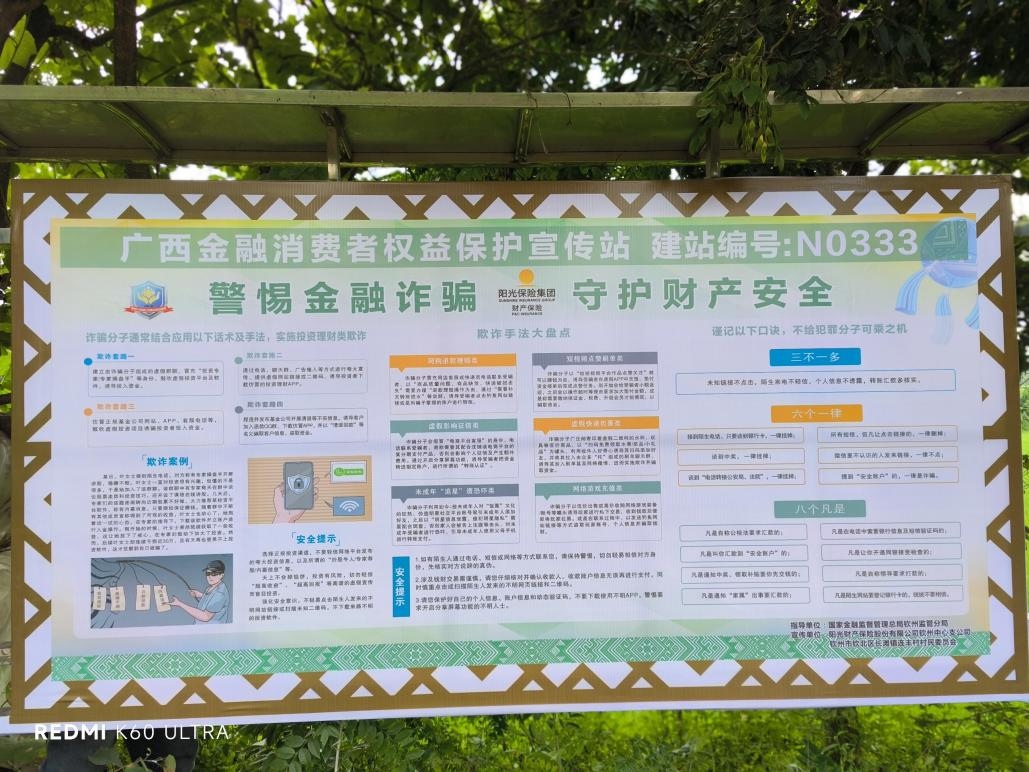1759112794211484.jpg 图片 5.jpg