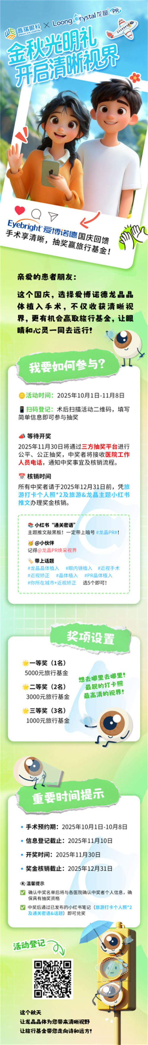 1759200918896094.png 图片2.png