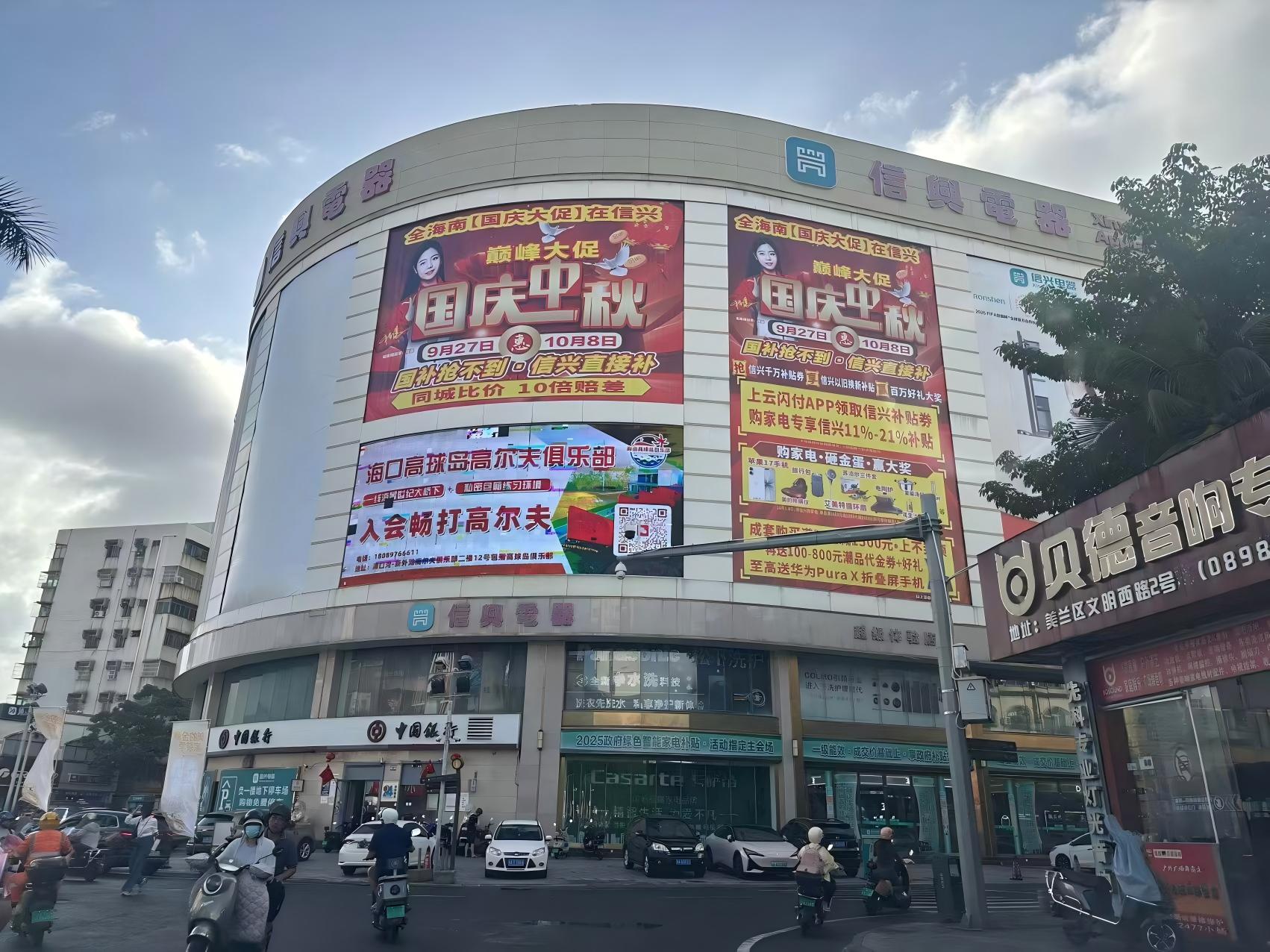 1759192185759560.jpg WPS图片(2).jpg