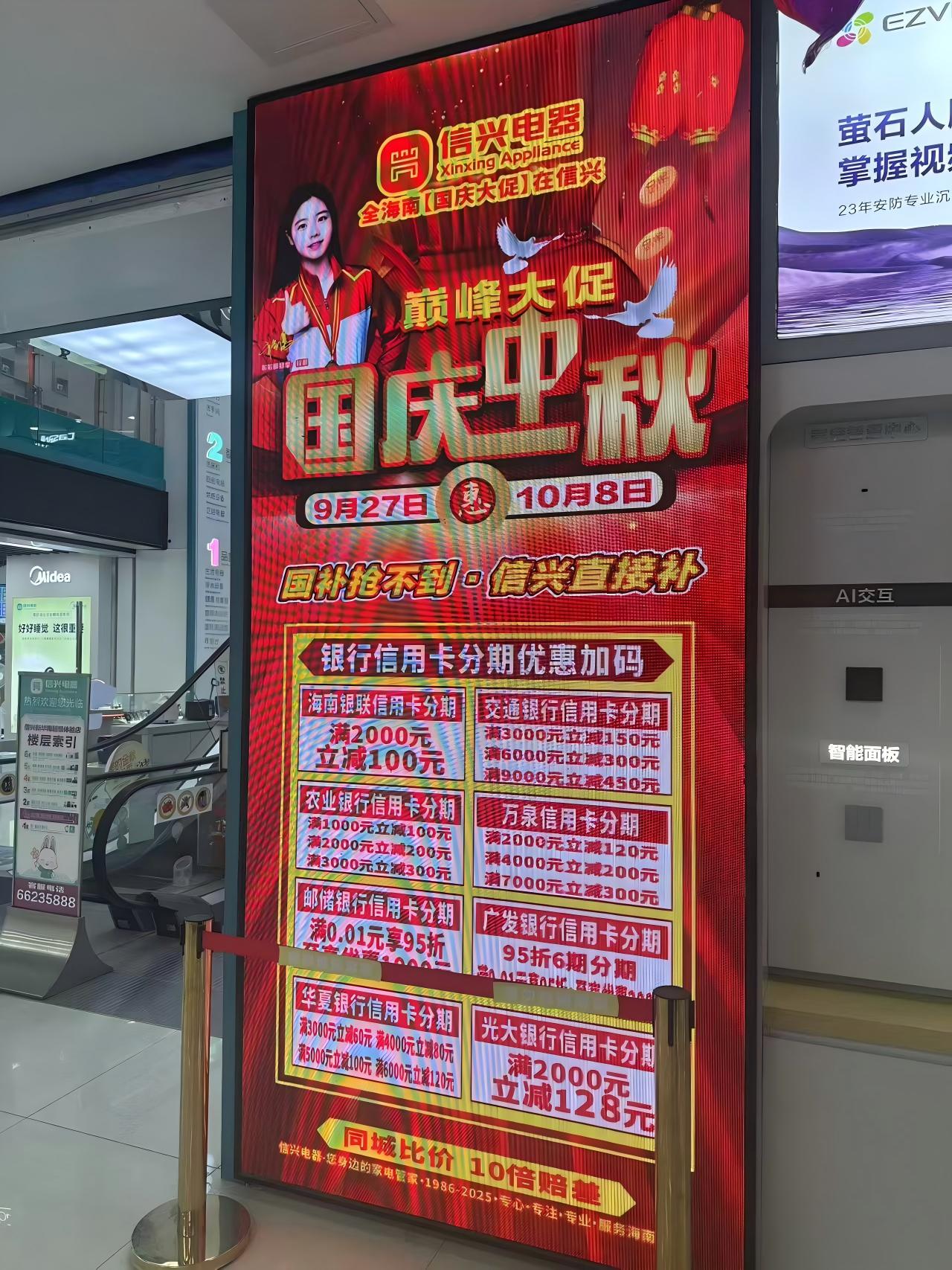 1759192165565477.jpg WPS图片(1).jpg