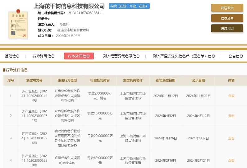1760516950371719.jpg 图片2.jpg