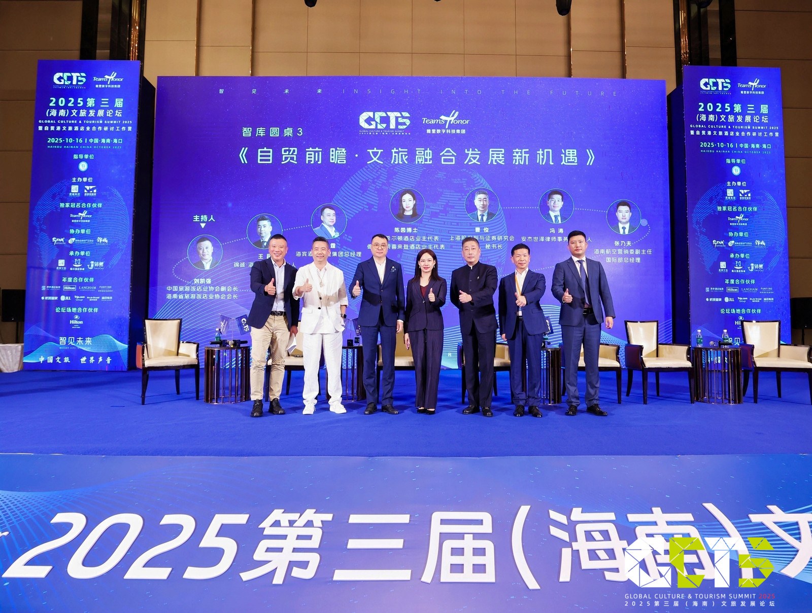 1760671441479798.jpg 微信图片_20251017101639(1).jpg
