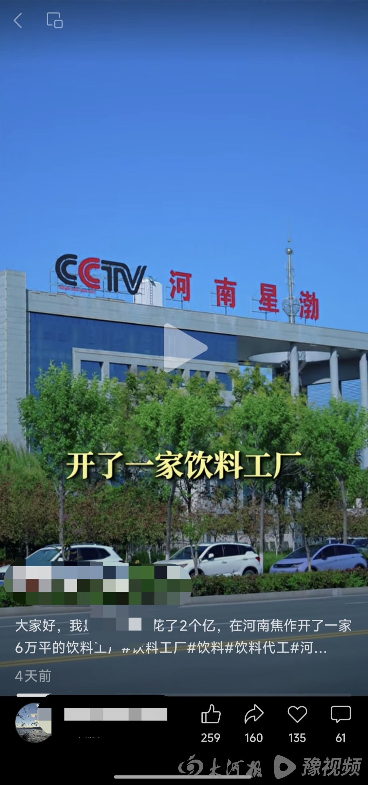 1760695131177072.jpeg 918554913a4efbef24511c0918e933f5~tplv-tt-origin-web_gif.jpeg