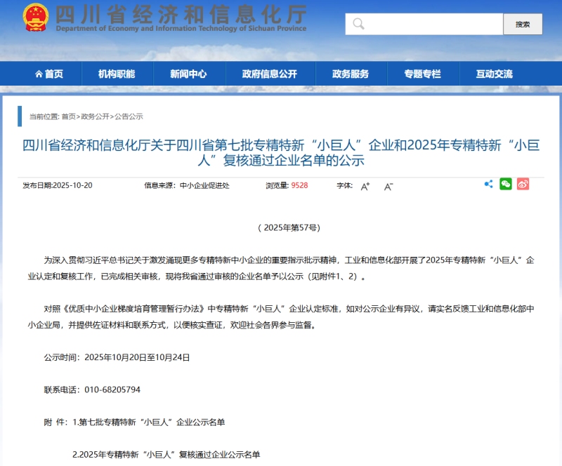 1761035328176107.jpg 图片1.jpg